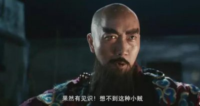 ​冷兵器李连杰甄子丹（出身武术世家35年专演反派）