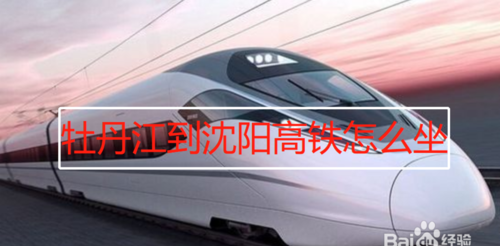 坐高铁需要提前多少分钟到
