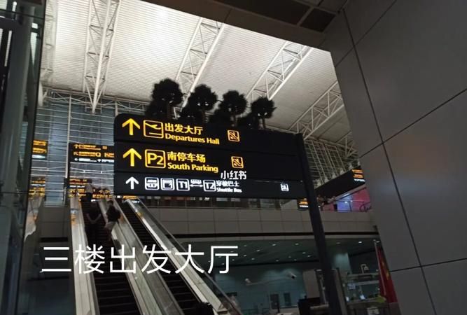 广州机场t2是机场南还是机场北