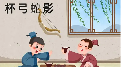 杯弓蛇影打一生肖,杯弓蛇影打一生肖图3