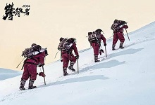 攀登者真实事件 攀登者真实事件是