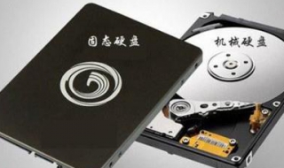 固态硬盘怎么安装?详细步骤教你如何安装