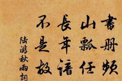 ​秋风秋雨指什么生肖