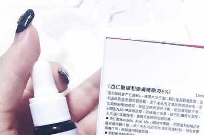 ​drwu杏仁酸精华算刷酸吗