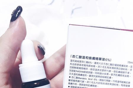 drwu杏仁酸精华算刷酸吗