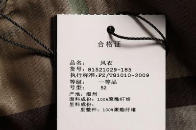 ​澳伦多兰属于几线品牌