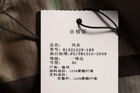 澳伦多兰属于几线品牌