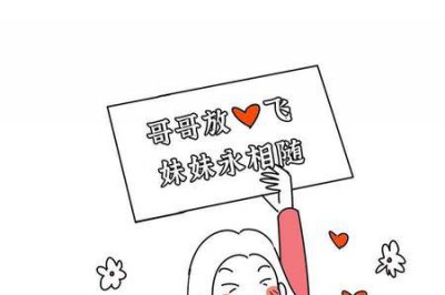 ​为什么男生喜欢跟女生互怼