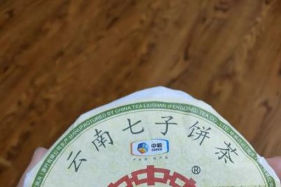 ​中茶7741和7541哪个好喝