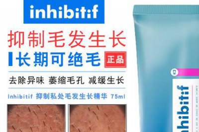 ​533绝毛液测评