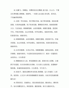 ​伴娘祝福语简短上档次,伴娘词祝福语