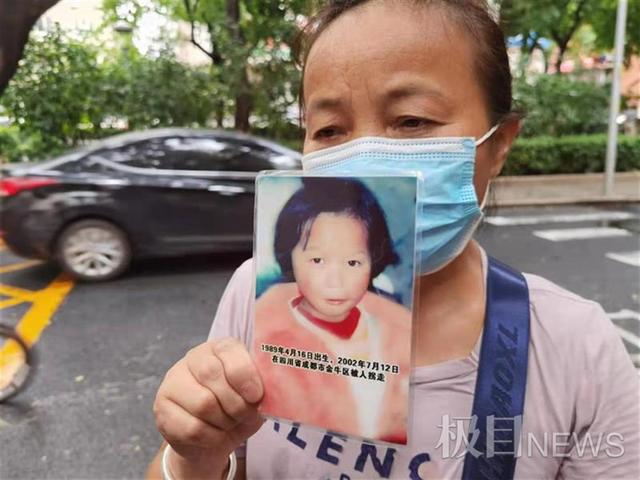 失孤原型郭刚堂认亲后首度发声(失孤原型郭刚堂认亲发布会场外)(1)