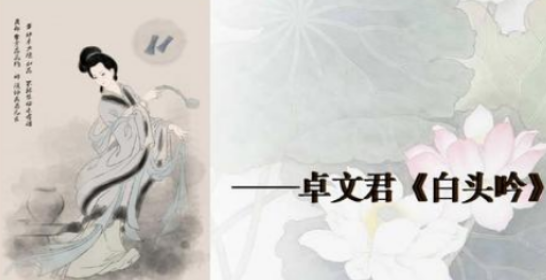 执子之手与子偕老意思是什么意思,执子之手与子偕老图4