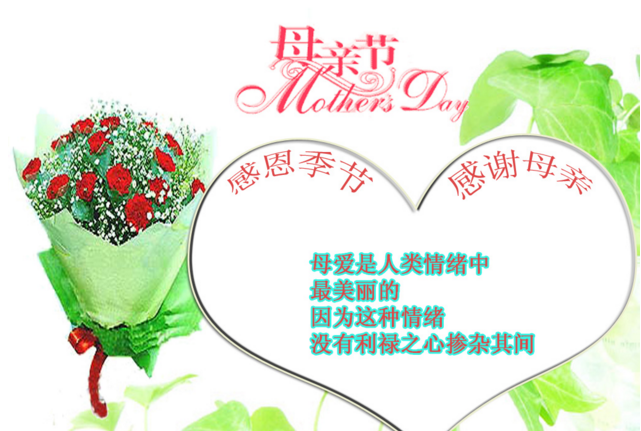 祝福老母亲生日快乐祝福语