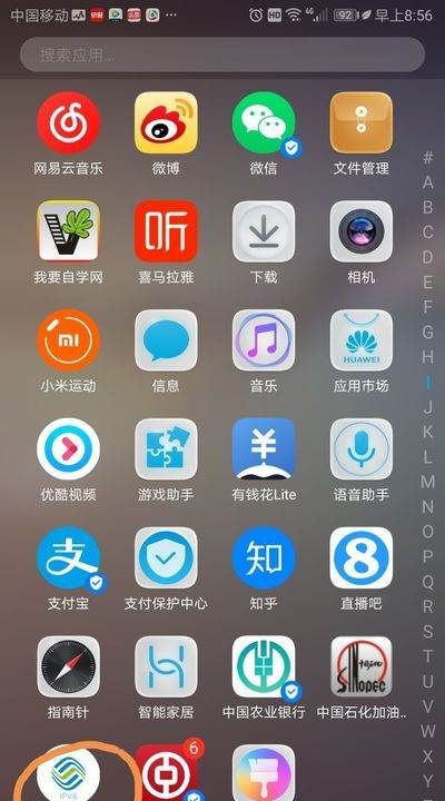 移动营业厅积分兑换,移动积分怎么换话费图4