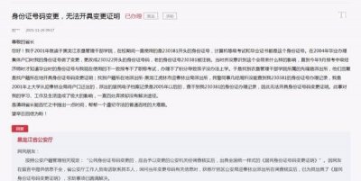 ​身份证号码前一6表示,身份证号码前6位代表什么意思