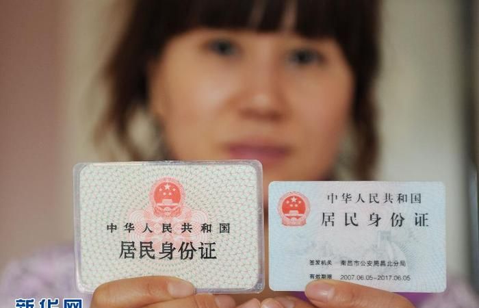 身份证号码前面6位数代表什么
