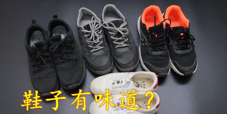 拖鞋穿久了为什么会臭臭的