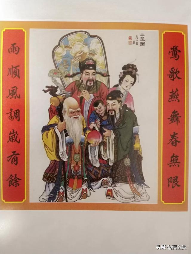 收集体现汉字特点的对联十条(能编写出奇妙的对联)(3)
