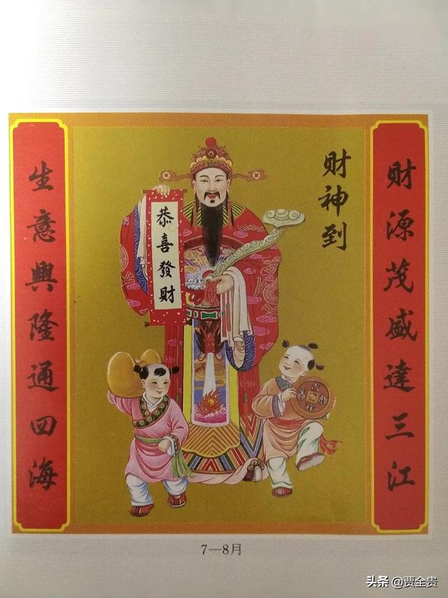 收集体现汉字特点的对联十条(能编写出奇妙的对联)(2)