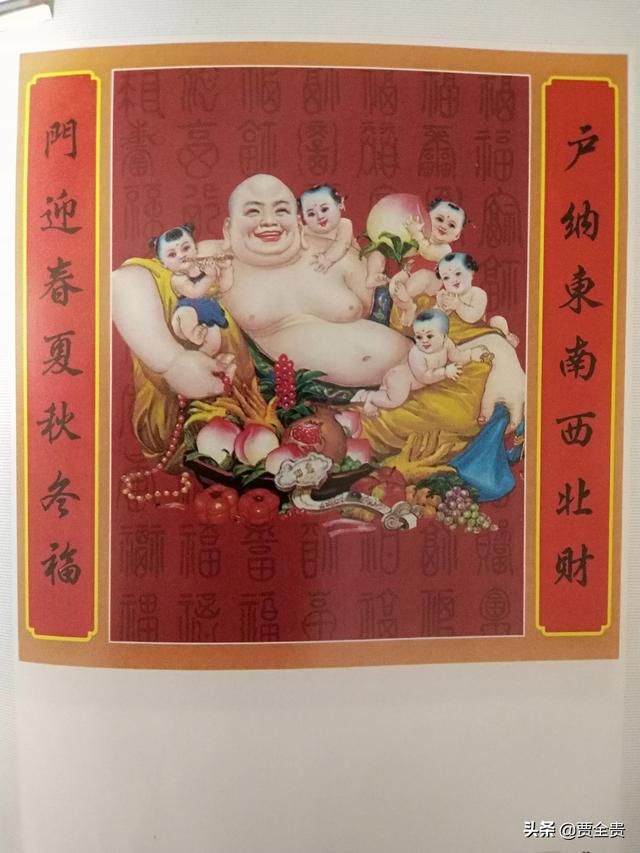 收集体现汉字特点的对联十条(能编写出奇妙的对联)(4)