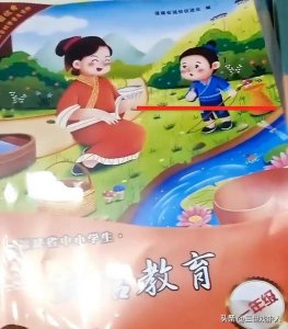 ​柳传志被选入小学教材引争议（联想柳传志入选小学教材）