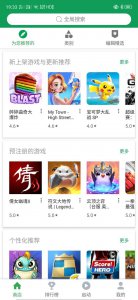 ​谷歌地球每个地方都有街景吗（在谷歌地球上看街景）