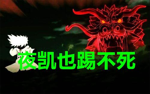 迈特凯开八门单挑忍刀七人众(不吹不黑没有其他人)(6)