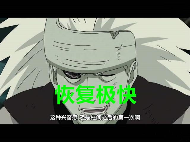 迈特凯开八门单挑忍刀七人众(不吹不黑没有其他人)(5)