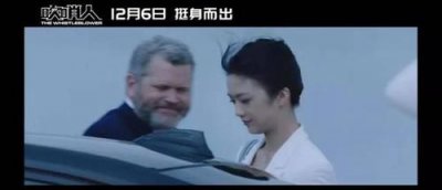 ​吹哨人是什么意思，消防吹哨人是什么意思？