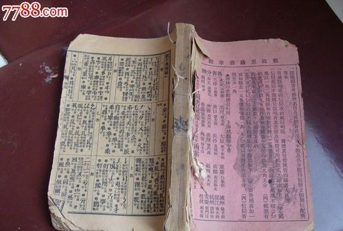 我国最早的字书是什么