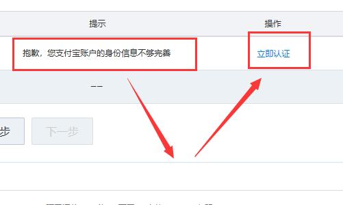 淘宝开店操作流程图解(开淘宝店铺的详细步骤)(图4) 淘宝开店操作流程图解(开淘宝店铺的详细步骤)(图4)