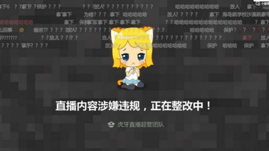 药水哥大战网红!直播祭出脱衣求佛大法,惨遭官方封禁?