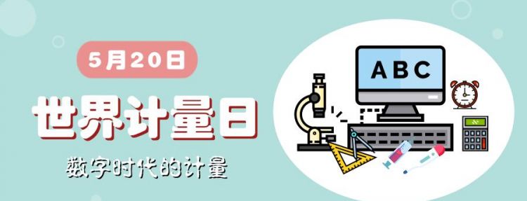 5月20日是什么节日,还是有什么特殊意义的日子啊