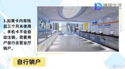 ​重庆可以异地销卡的电信营业厅