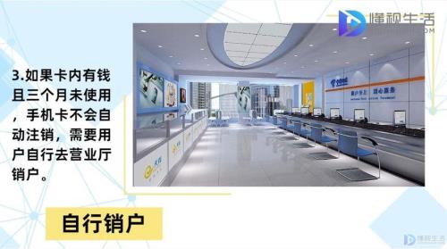 重庆可以异地销卡的电信营业厅