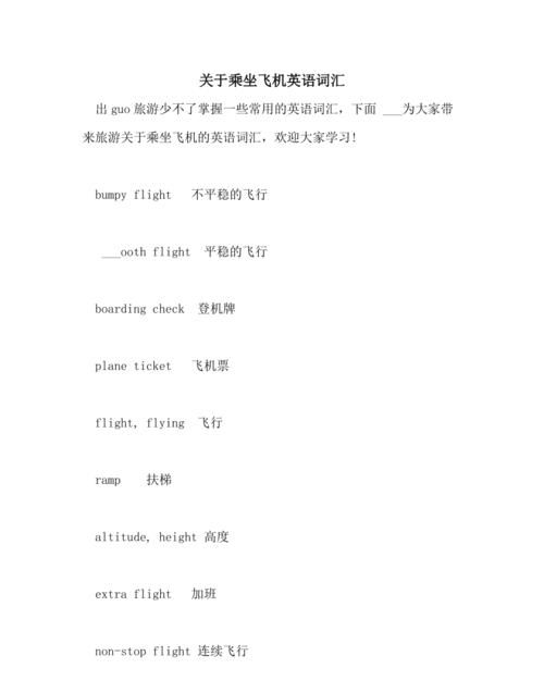 松树用什么词语来形容