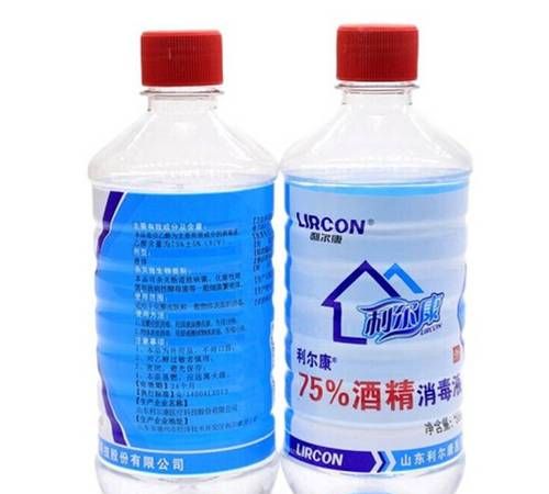 75度酒精消毒用兑水吗