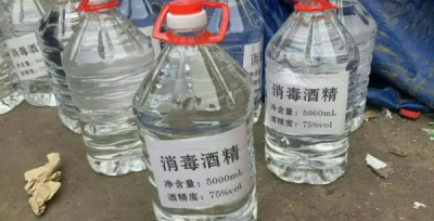 ​75度酒精怎么使用需要加水,酒精需要兑水使用吗
