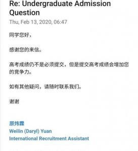 ​OFFER是什么意思中文，找工作拿到OFFER是什么意思？