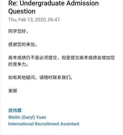 找工作拿到OFFER是什么意思