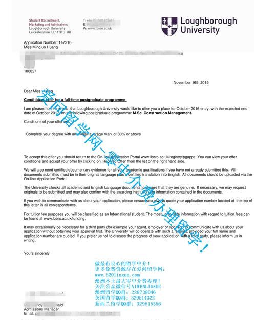 offer在商务谈判中是什么意思