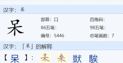​待在家和呆在家有什么区别,呆在家和待在家哪个对