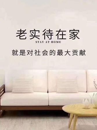 待在家和呆在家有什么区别,呆在家和待在家哪个对