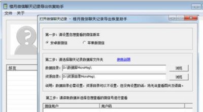 ​微信聊天别人回复0.0是什么意思