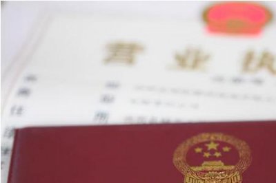 ​新办的营业执照怎么申请场所码