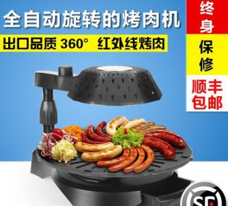 ​家用天然气可以烤肉,天然气能烧烤食物吗