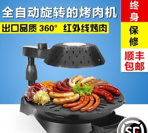 天然气能烧烤食物吗