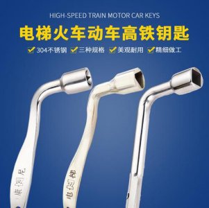 ​五金工具能带上火车吗，五金锁可以上火车吗？