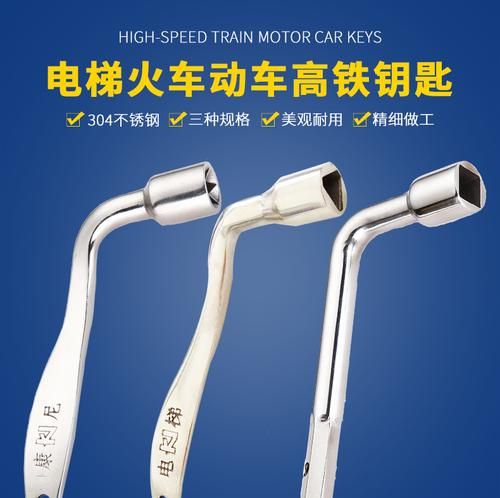 五金锁可以上火车吗